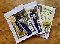 アミノバイタル1