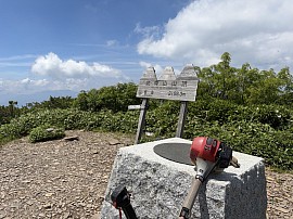 武尊山