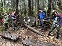 三平峠